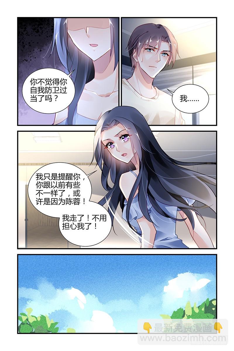 第55话-第55话