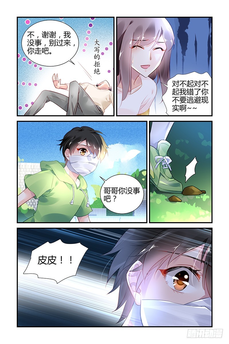 第57话-第57话