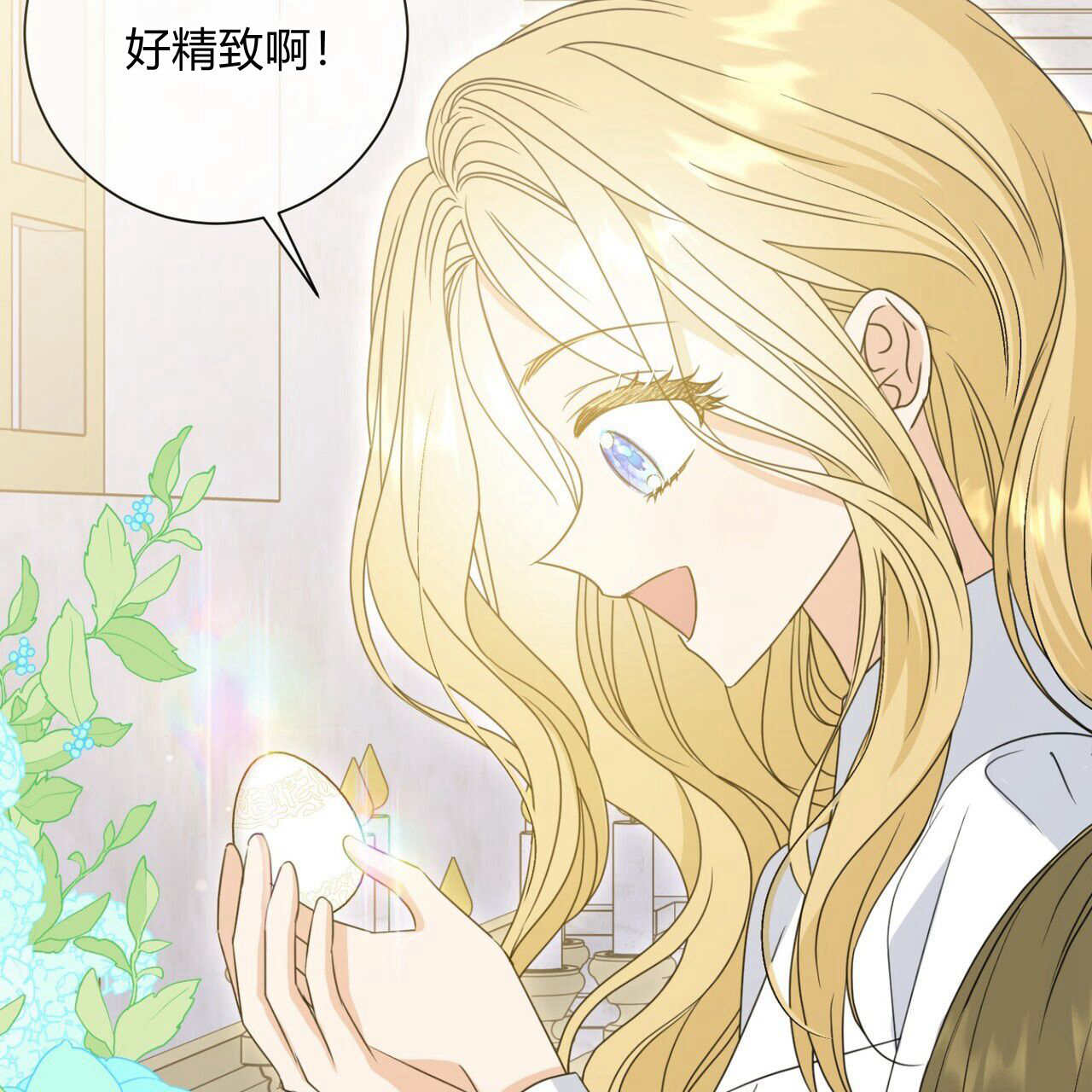 拜託放過艾米麗小姐吧 - 第21話(1/4) - 7