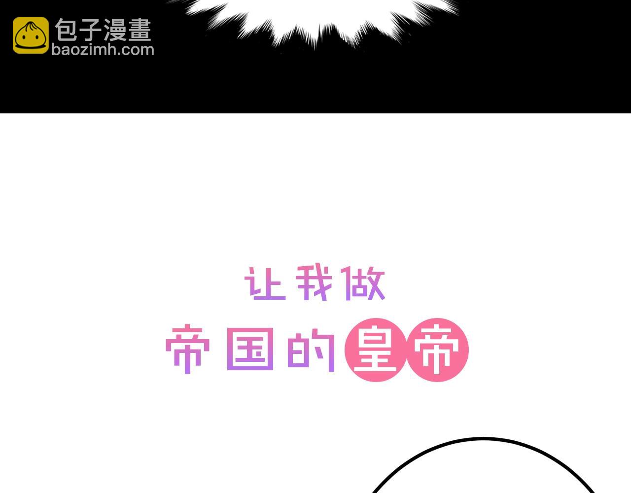 序章(1/2)-第1话