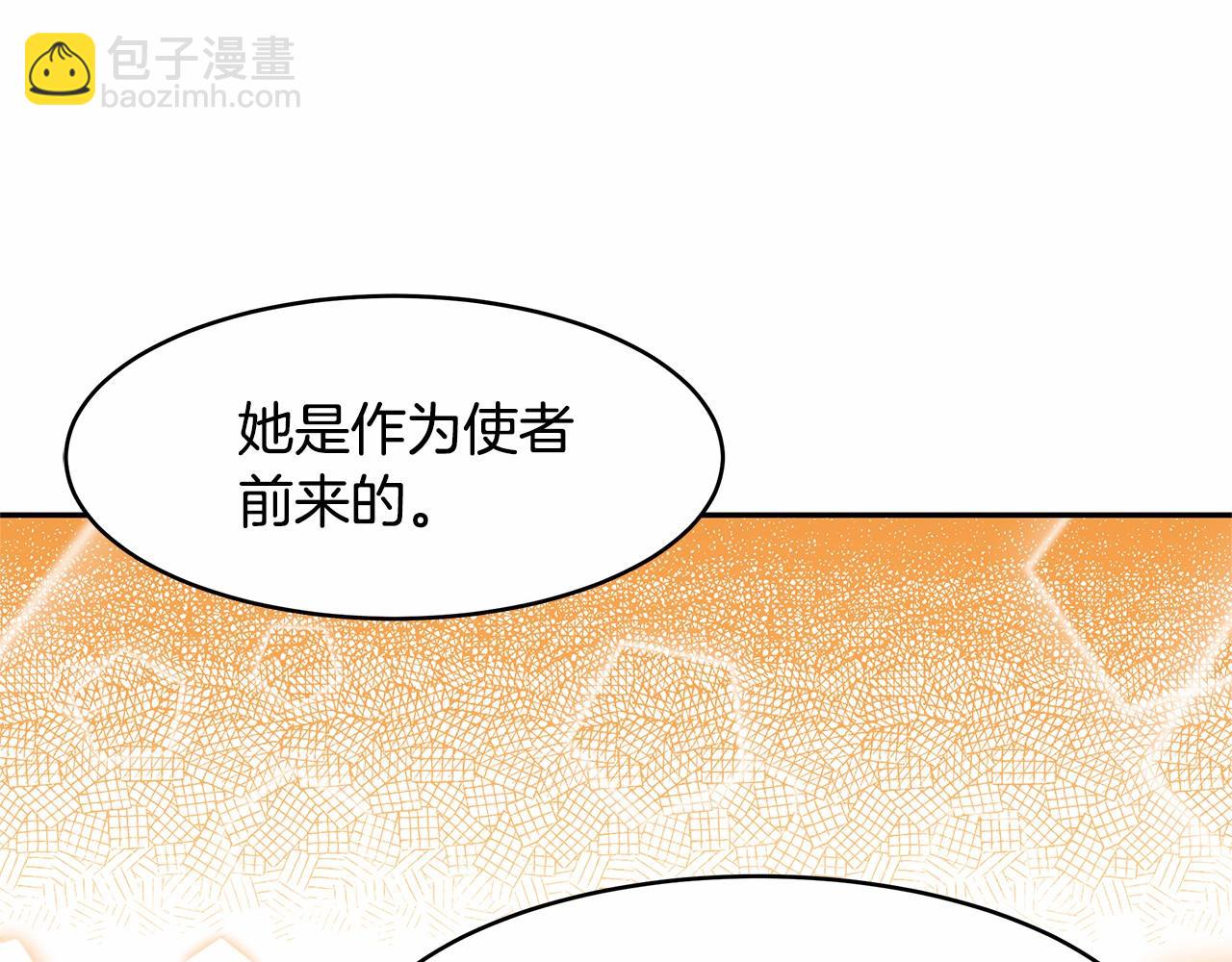 第10话 敌国拉拢的原因(1/3)-第11话