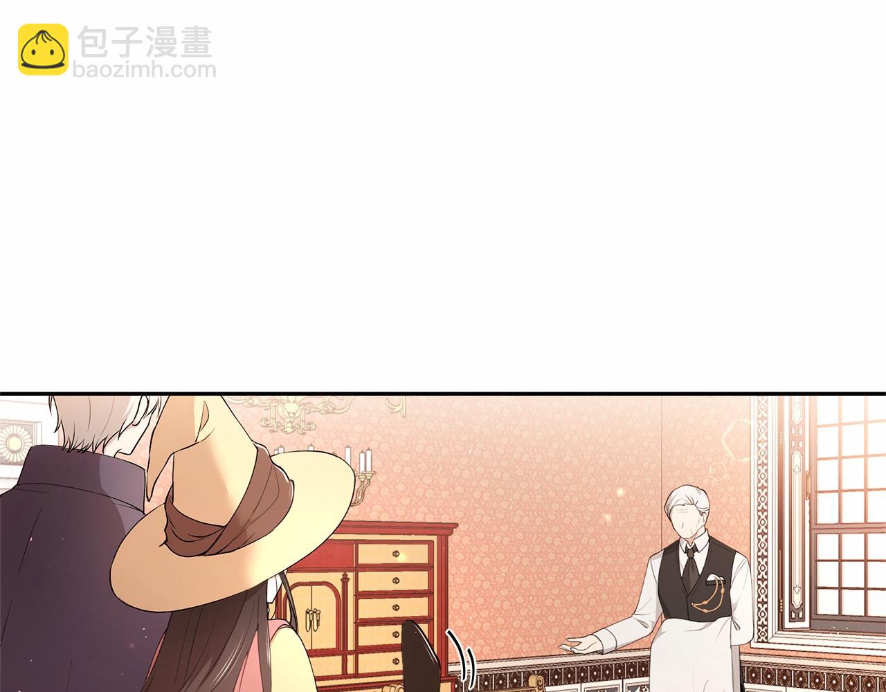 第10话 敌国拉拢的原因(1/3)-第11话