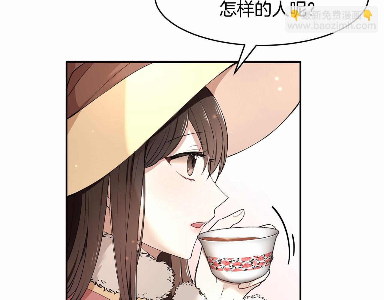 第10话 敌国拉拢的原因(1/3)-第11话