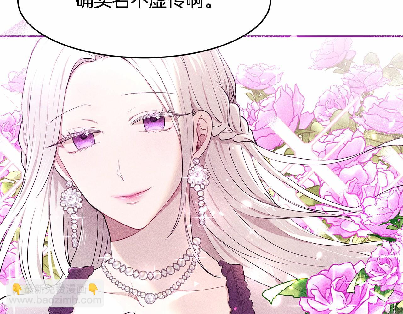 第10话 敌国拉拢的原因(1/3)-第11话