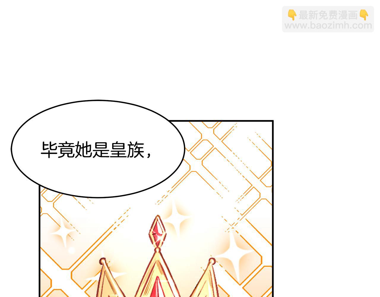 第10话 敌国拉拢的原因(1/3)-第11话