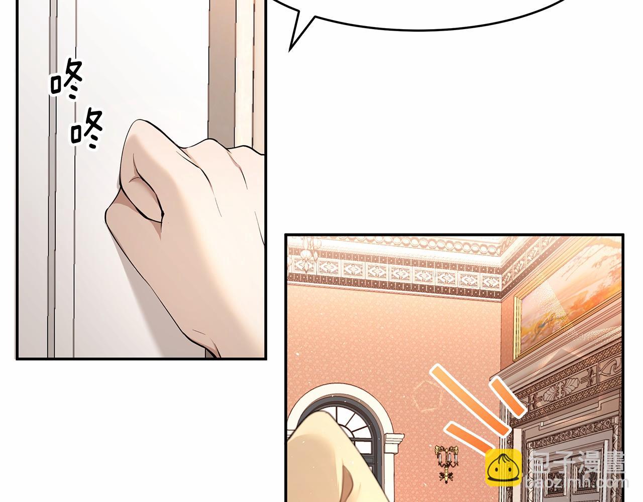 第10话 敌国拉拢的原因(1/3)-第11话