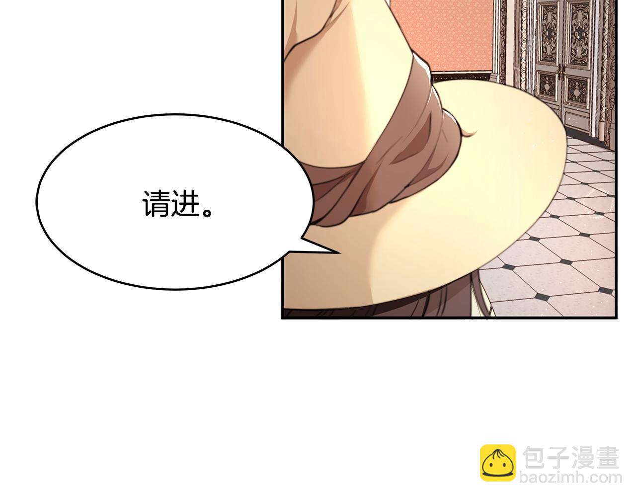 第10话 敌国拉拢的原因(1/3)-第11话