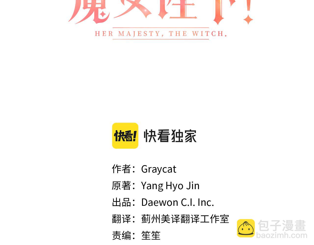 第12话 这是心动？！(1/3)-第13话