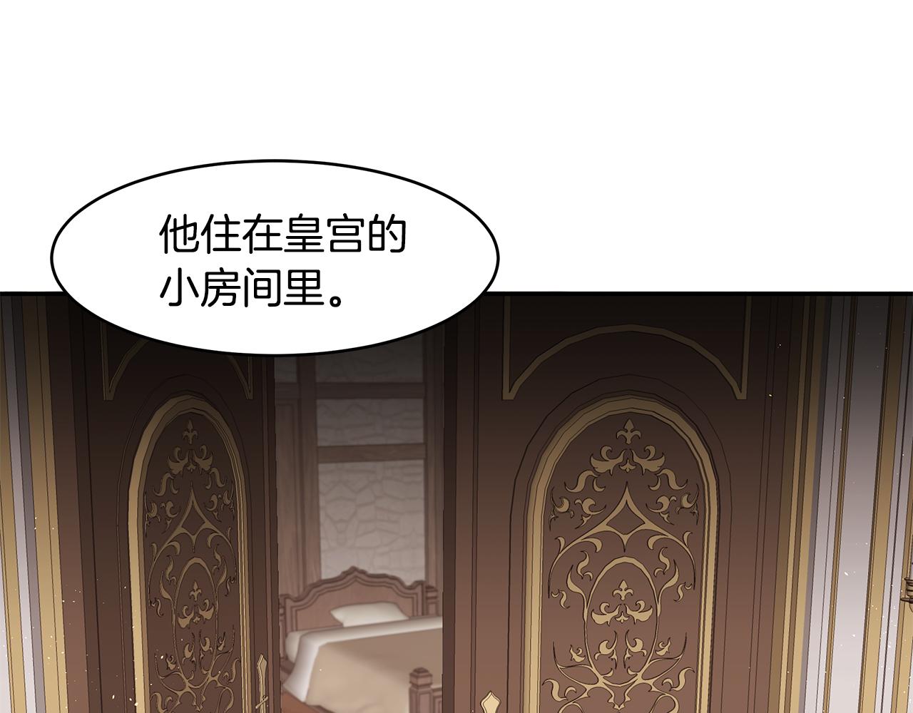 第12话 这是心动？！(1/3)-第13话