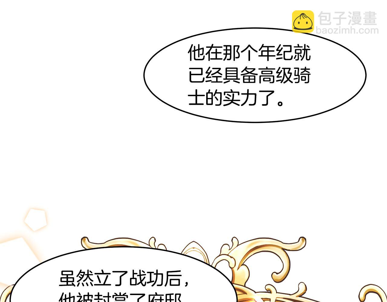 第12话 这是心动？！(1/3)-第13话