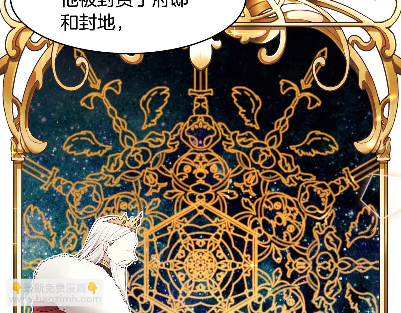 第12话 这是心动？！(1/3)-第13话