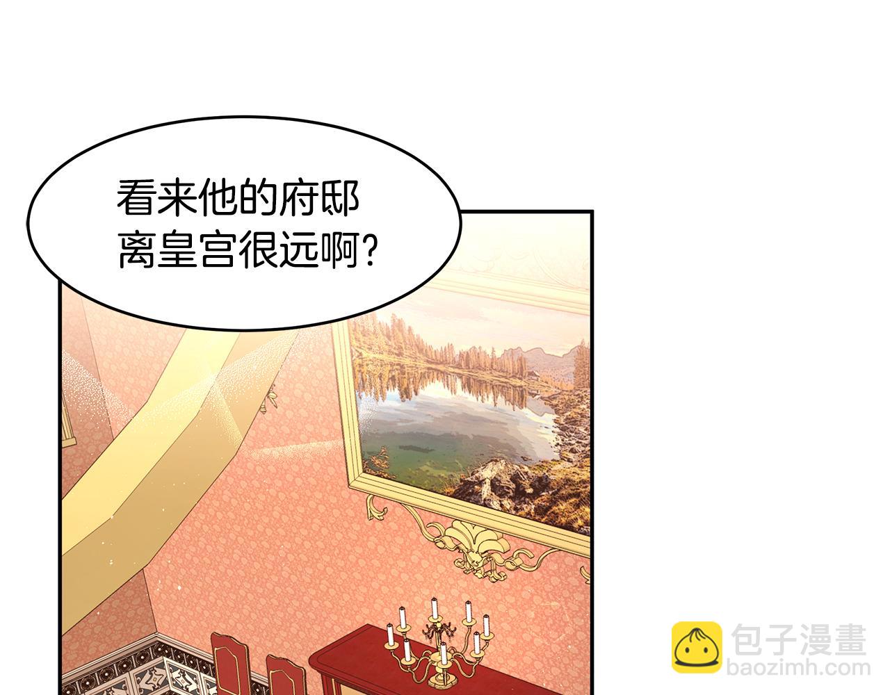 第12话 这是心动？！(1/3)-第13话