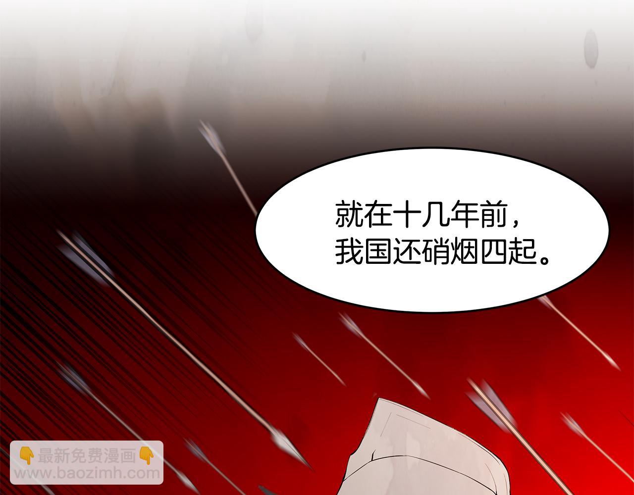 第12话 这是心动？！(1/3)-第13话