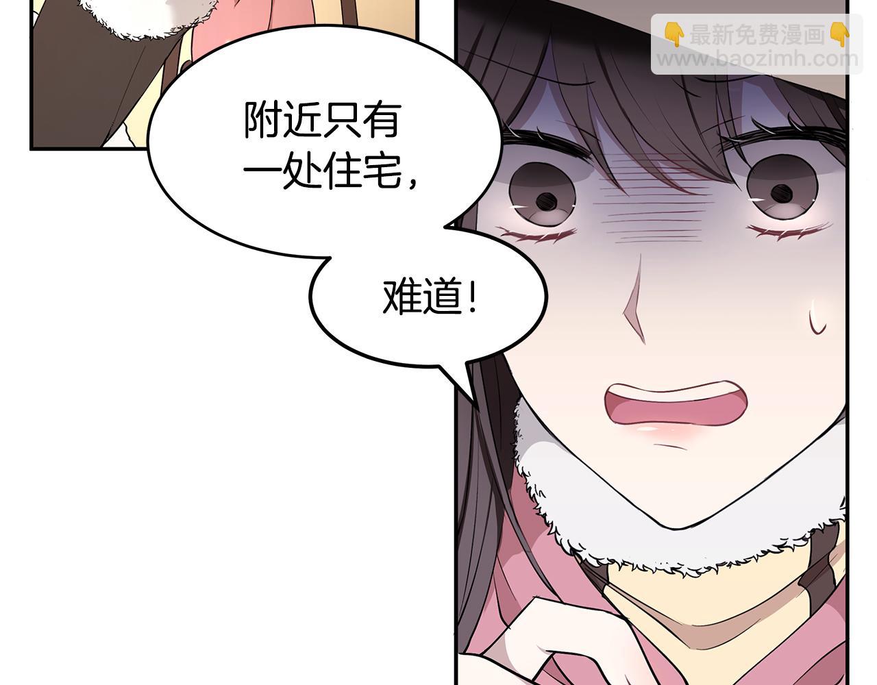 第12话 这是心动？！(1/3)-第13话