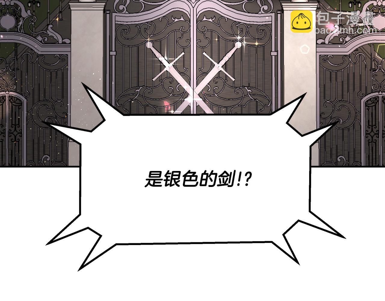 第12话 这是心动？！(1/3)-第13话