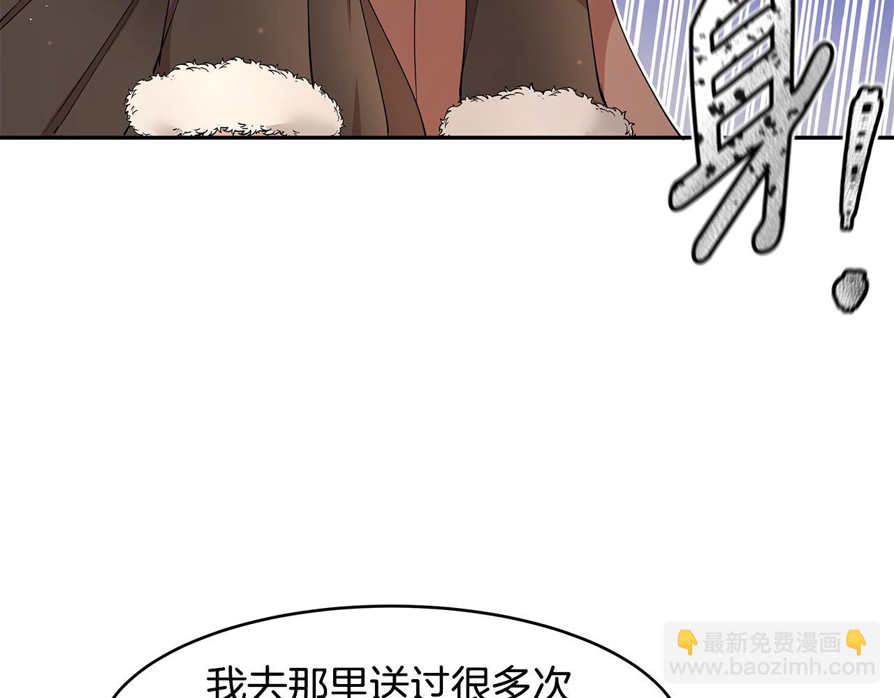 第12话 这是心动？！(1/3)-第13话