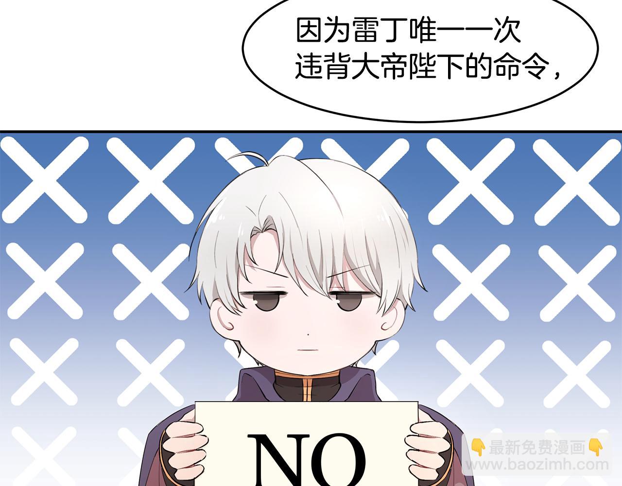 第12话 这是心动？！(1/3)-第13话