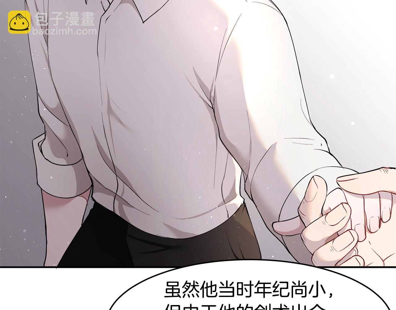 第12话 这是心动？！(1/3)-第13话