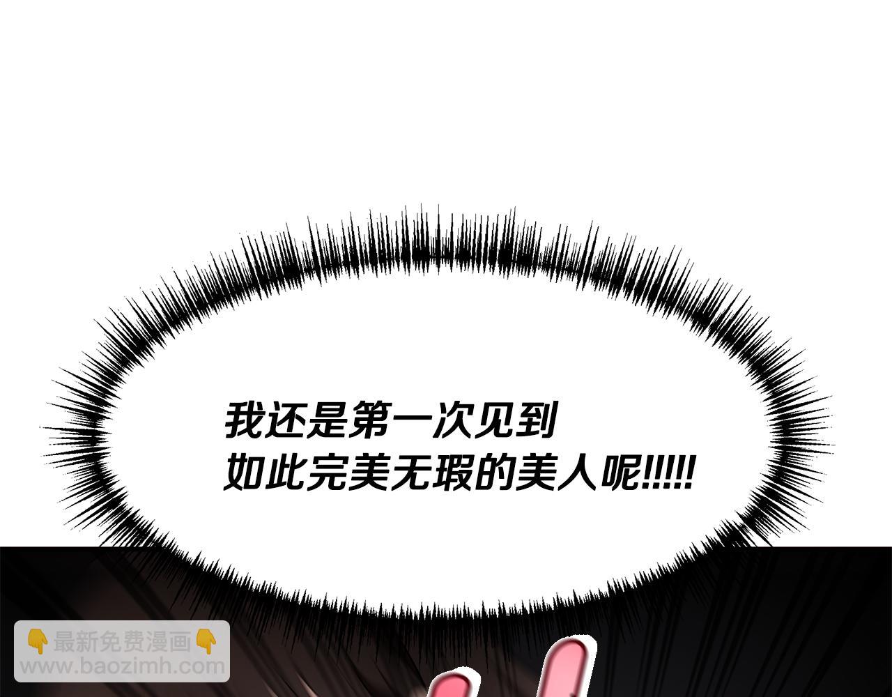 第14话 下午茶(1/3)-第15话