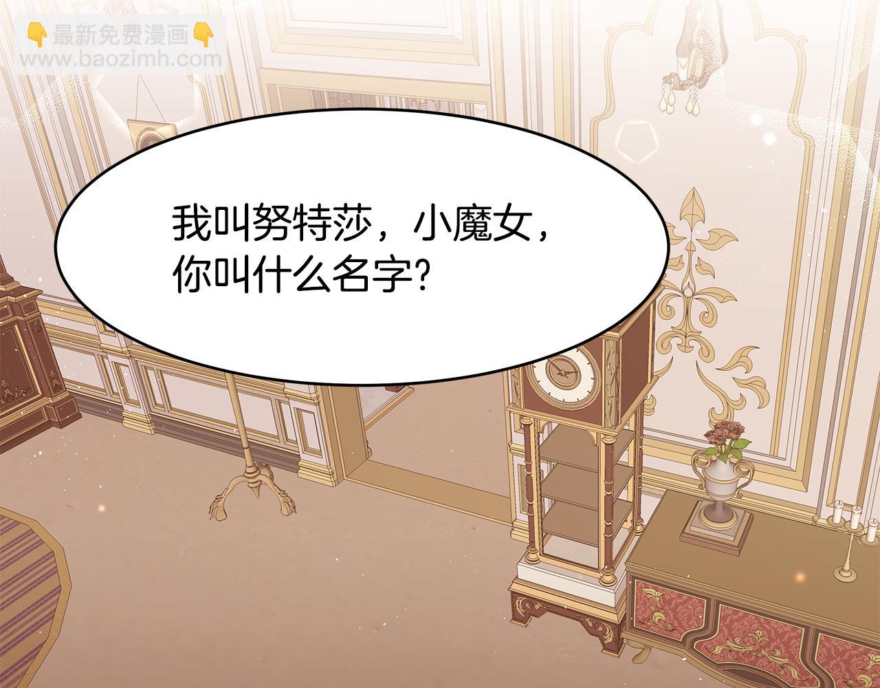 第14话 下午茶(1/3)-第15话