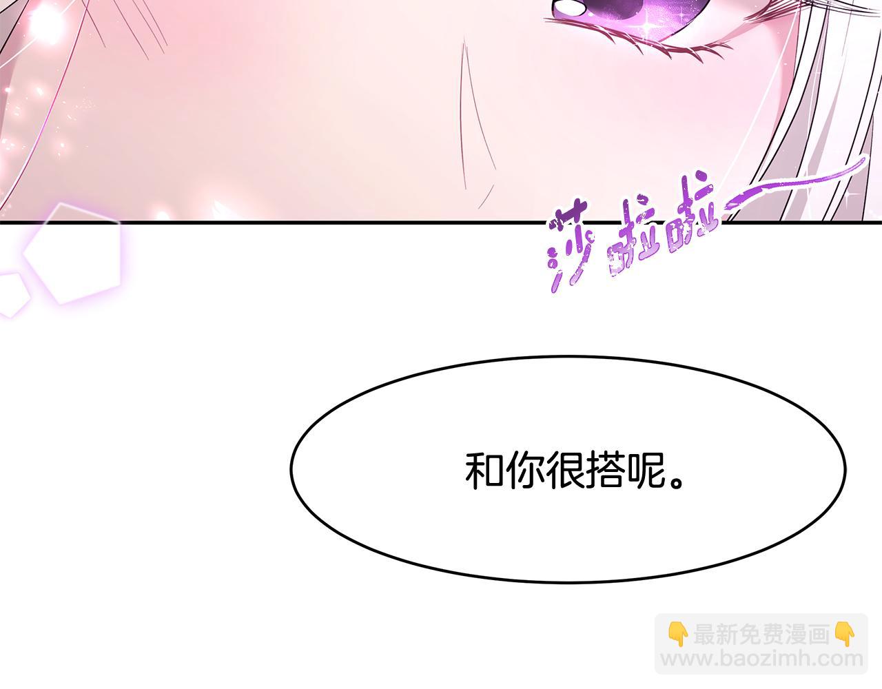 第14话 下午茶(1/3)-第15话