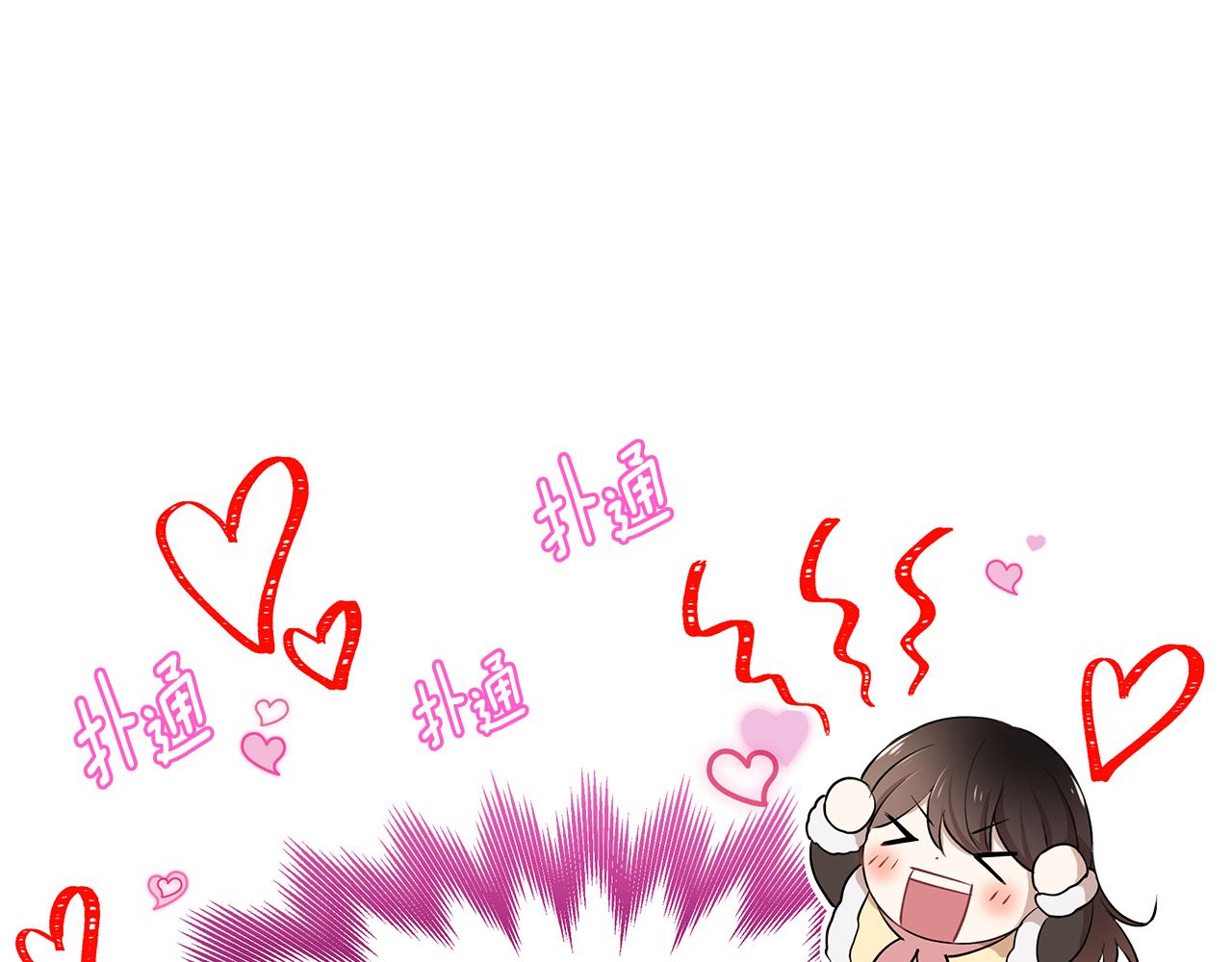 第14话 下午茶(1/3)-第15话