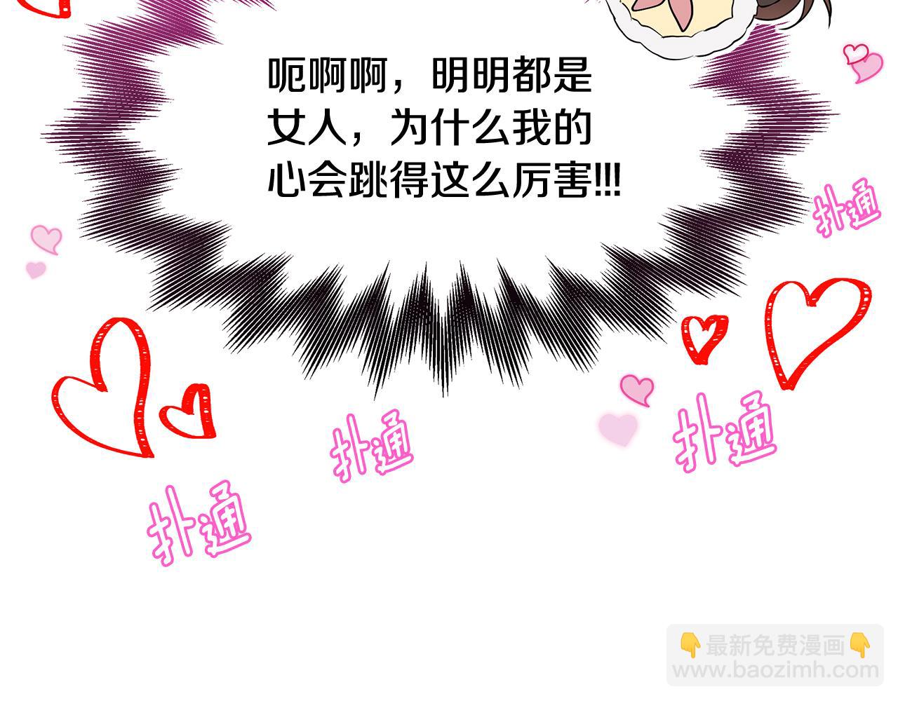 第14话 下午茶(1/3)-第15话