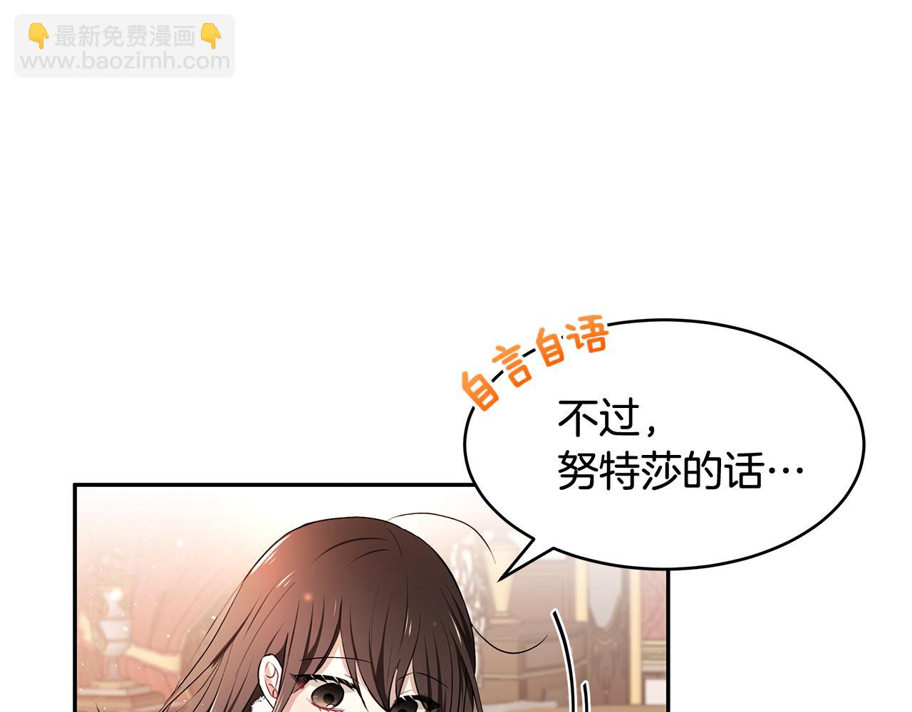 第14话 下午茶(1/3)-第15话