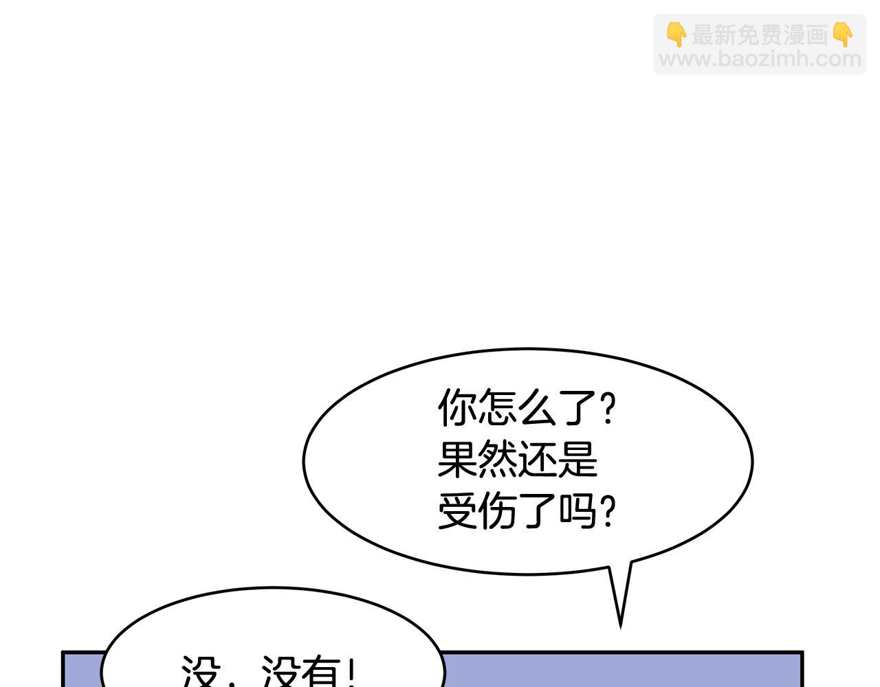 第14话 下午茶(1/3)-第15话