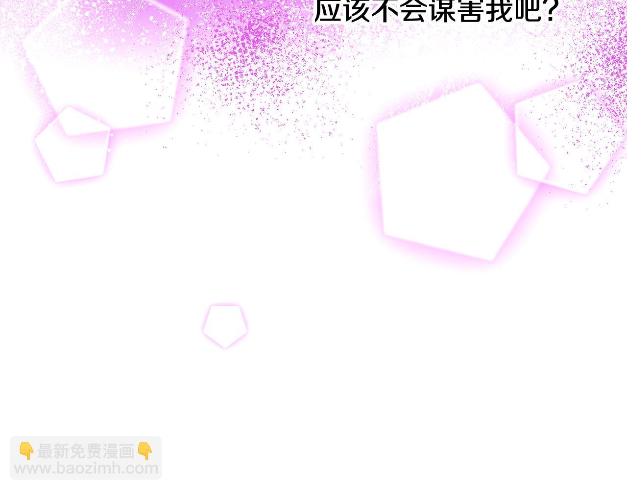 第14话 下午茶(1/3)-第15话