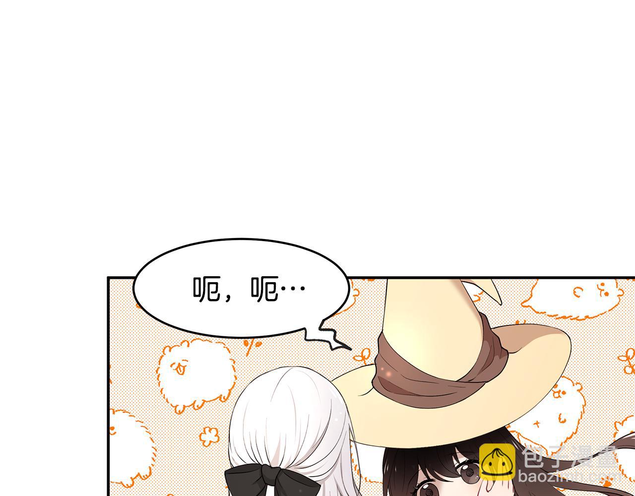 第14话 下午茶(1/3)-第15话