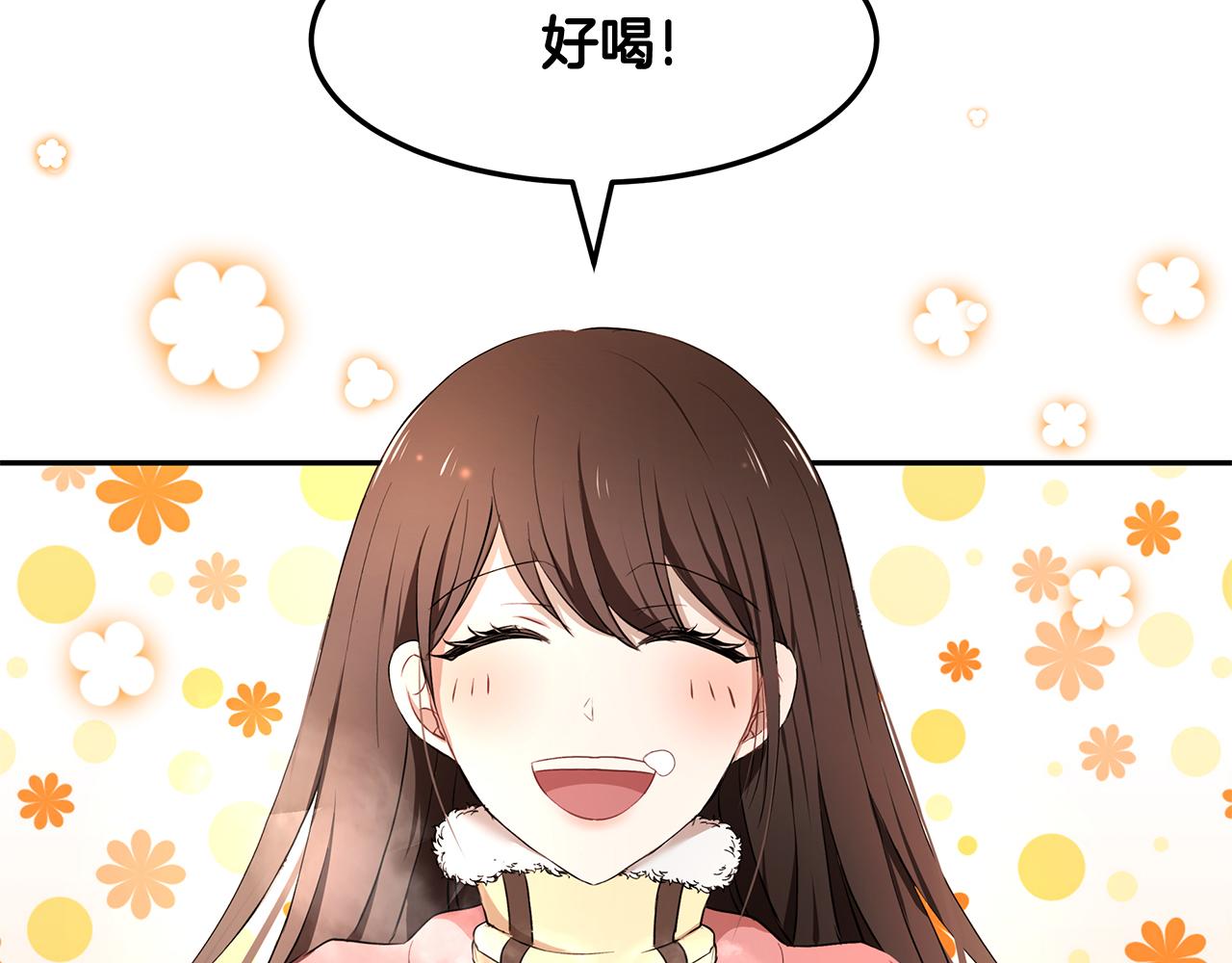 第14话 下午茶(1/3)-第15话