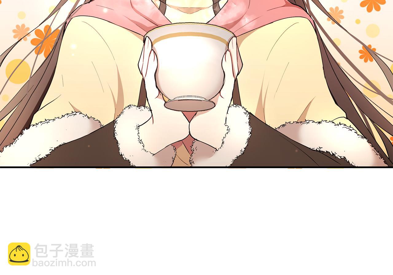 第14话 下午茶(1/3)-第15话