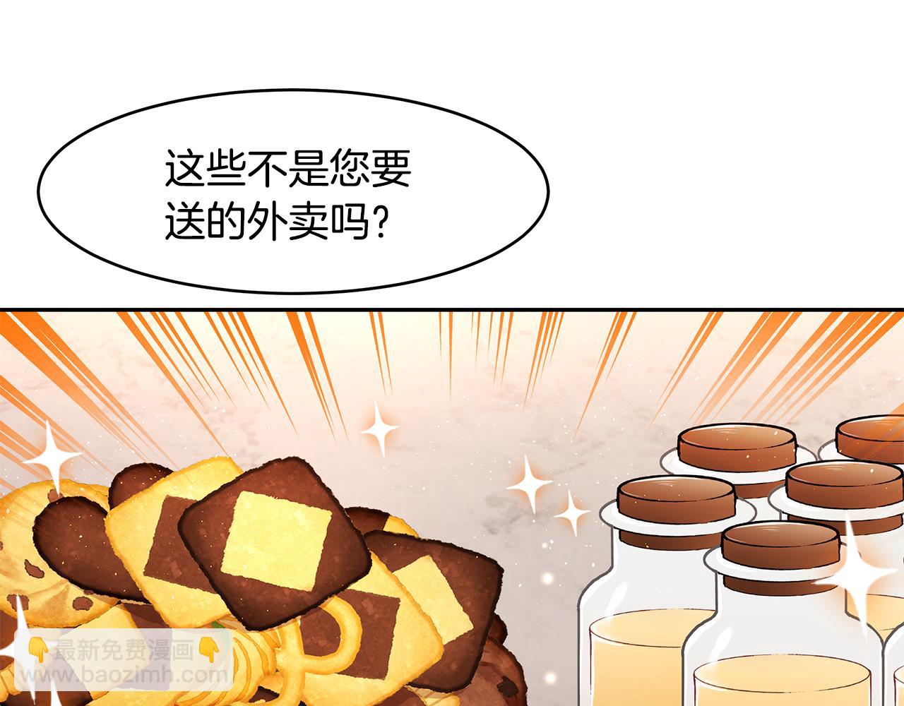 第14话 下午茶(1/3)-第15话