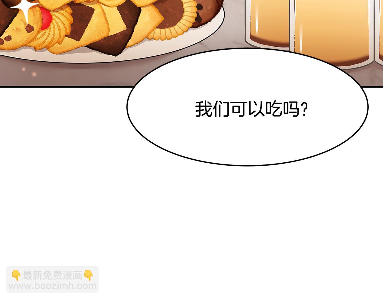 第14话 下午茶(1/3)-第15话