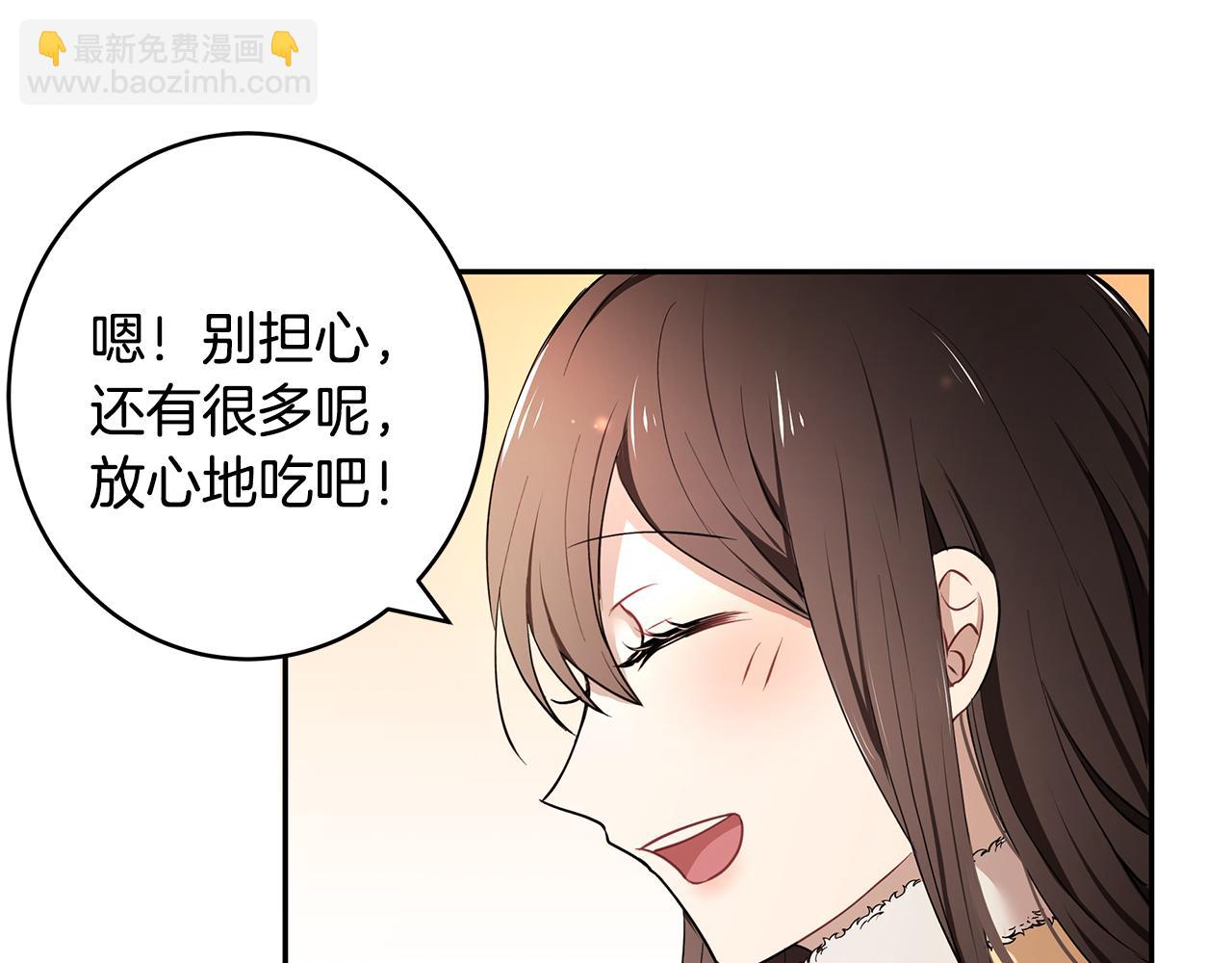 第14话 下午茶(1/3)-第15话