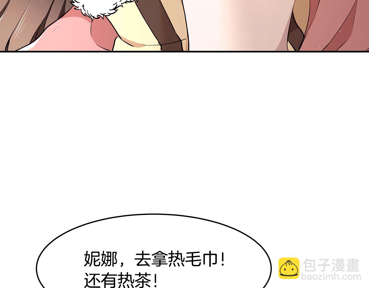 第14话 下午茶(1/3)-第15话