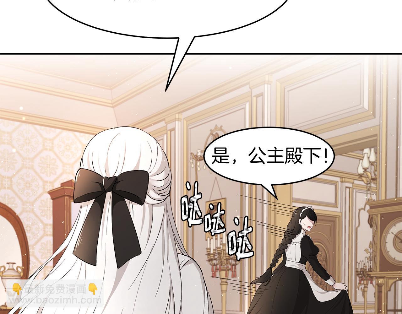 第14话 下午茶(1/3)-第15话