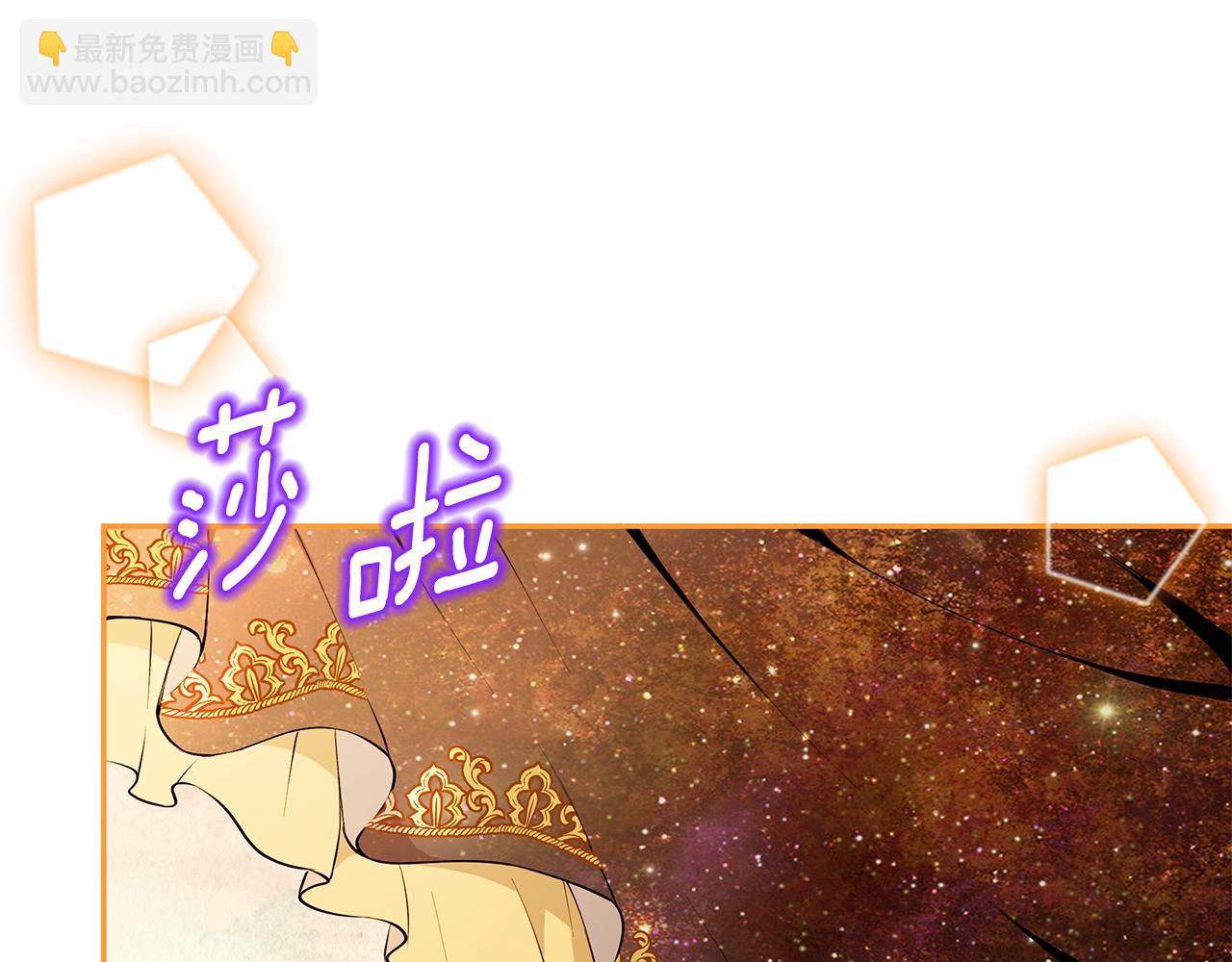 第16话 新年宴会(1/3)-第17话