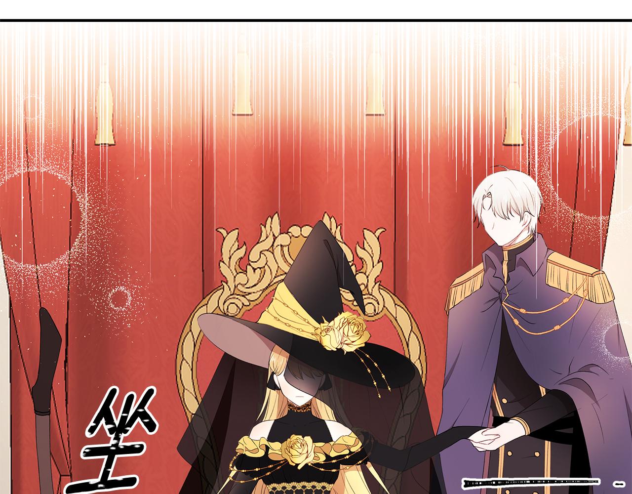 第16话 新年宴会(1/3)-第17话