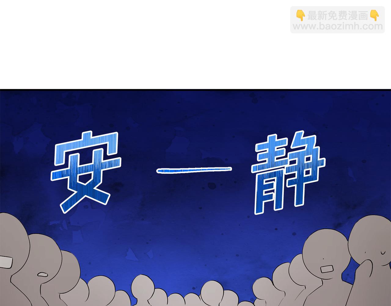 第16话 新年宴会(1/3)-第17话