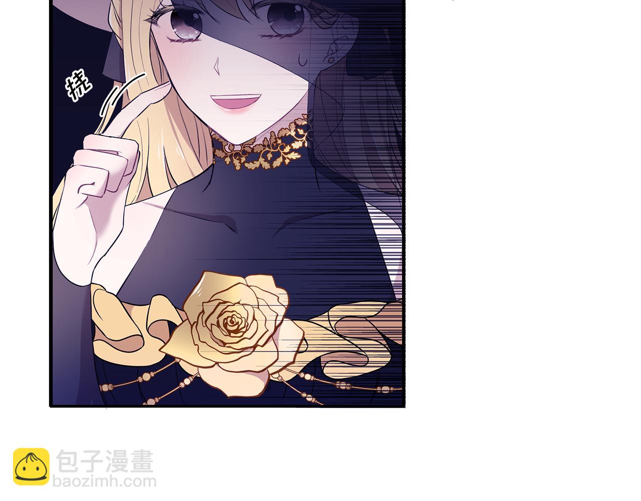 第16话 新年宴会(1/3)-第17话