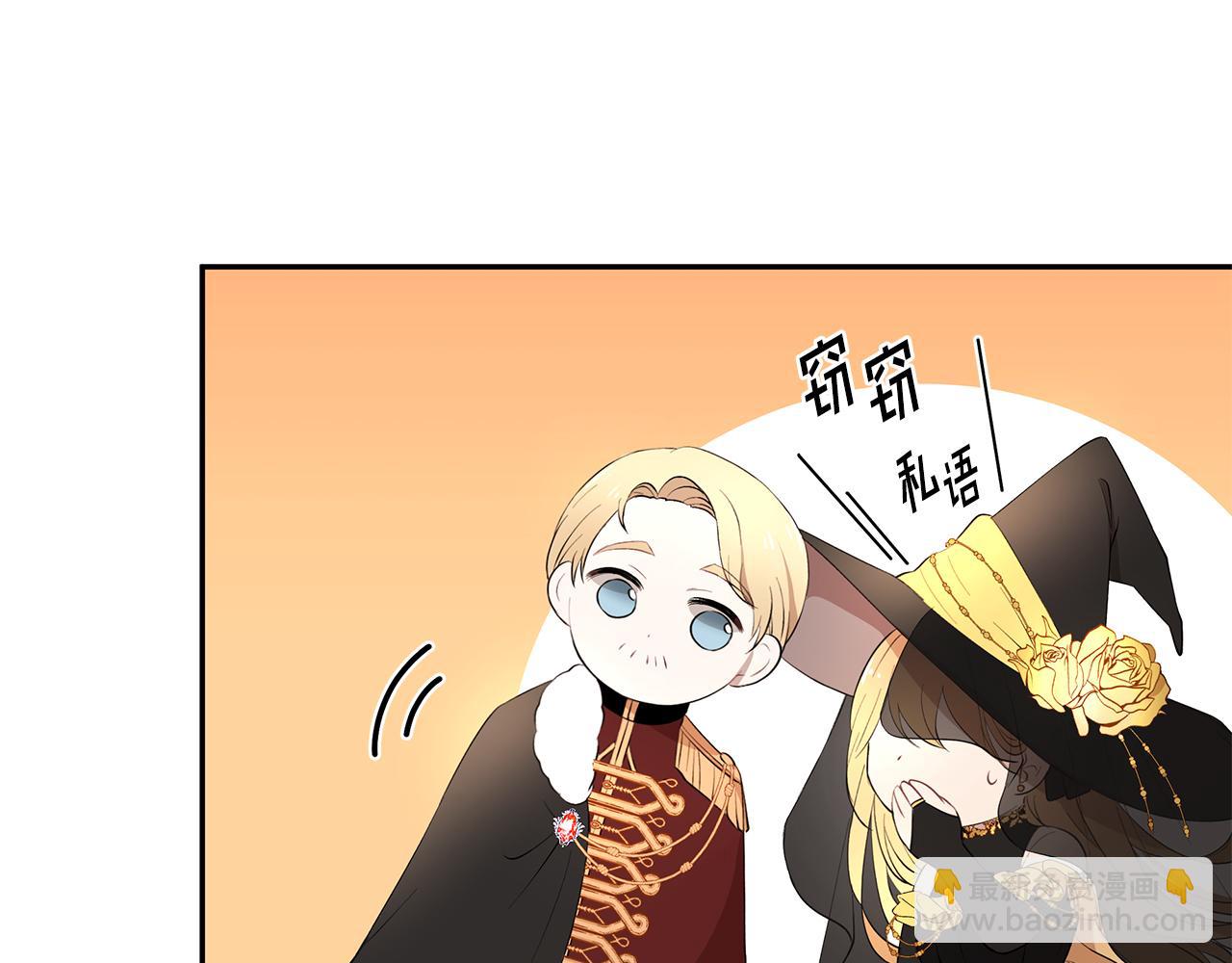 第16话 新年宴会(1/3)-第17话