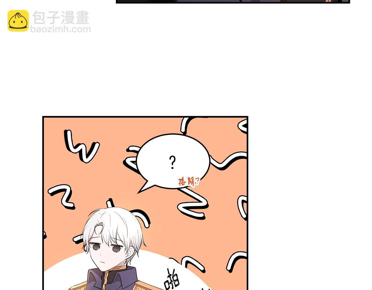 第16话 新年宴会(1/3)-第17话