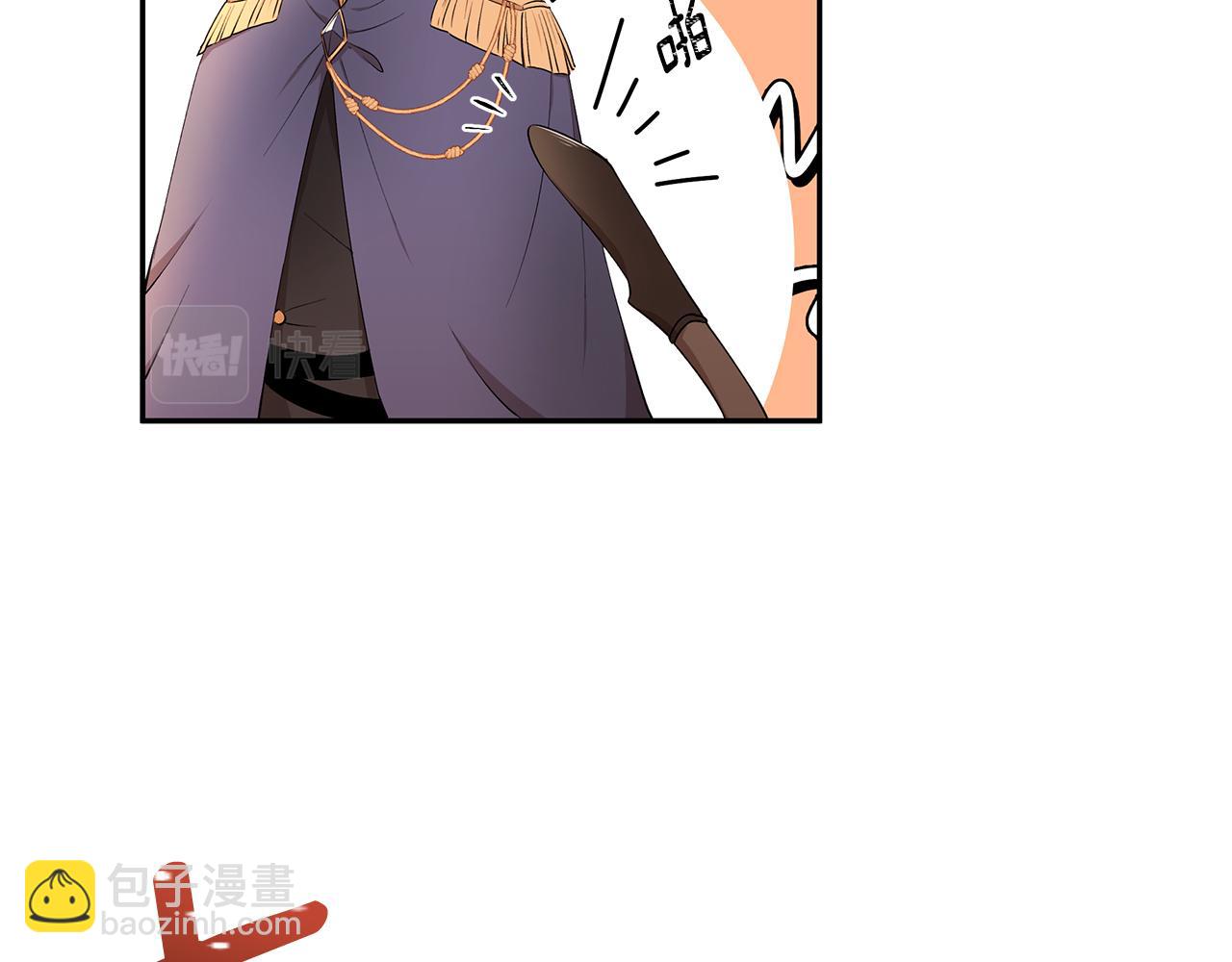 第16话 新年宴会(1/3)-第17话