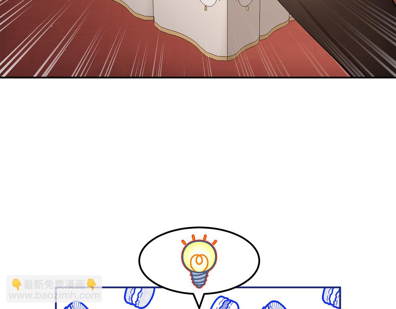 第16话 新年宴会(1/3)-第17话