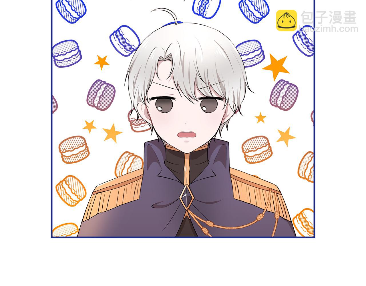 第16话 新年宴会(1/3)-第17话