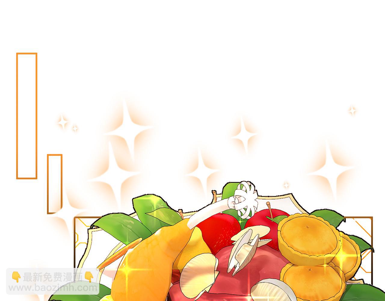 第16话 新年宴会(1/3)-第17话