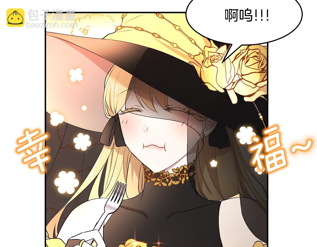 第16话 新年宴会(1/3)-第17话