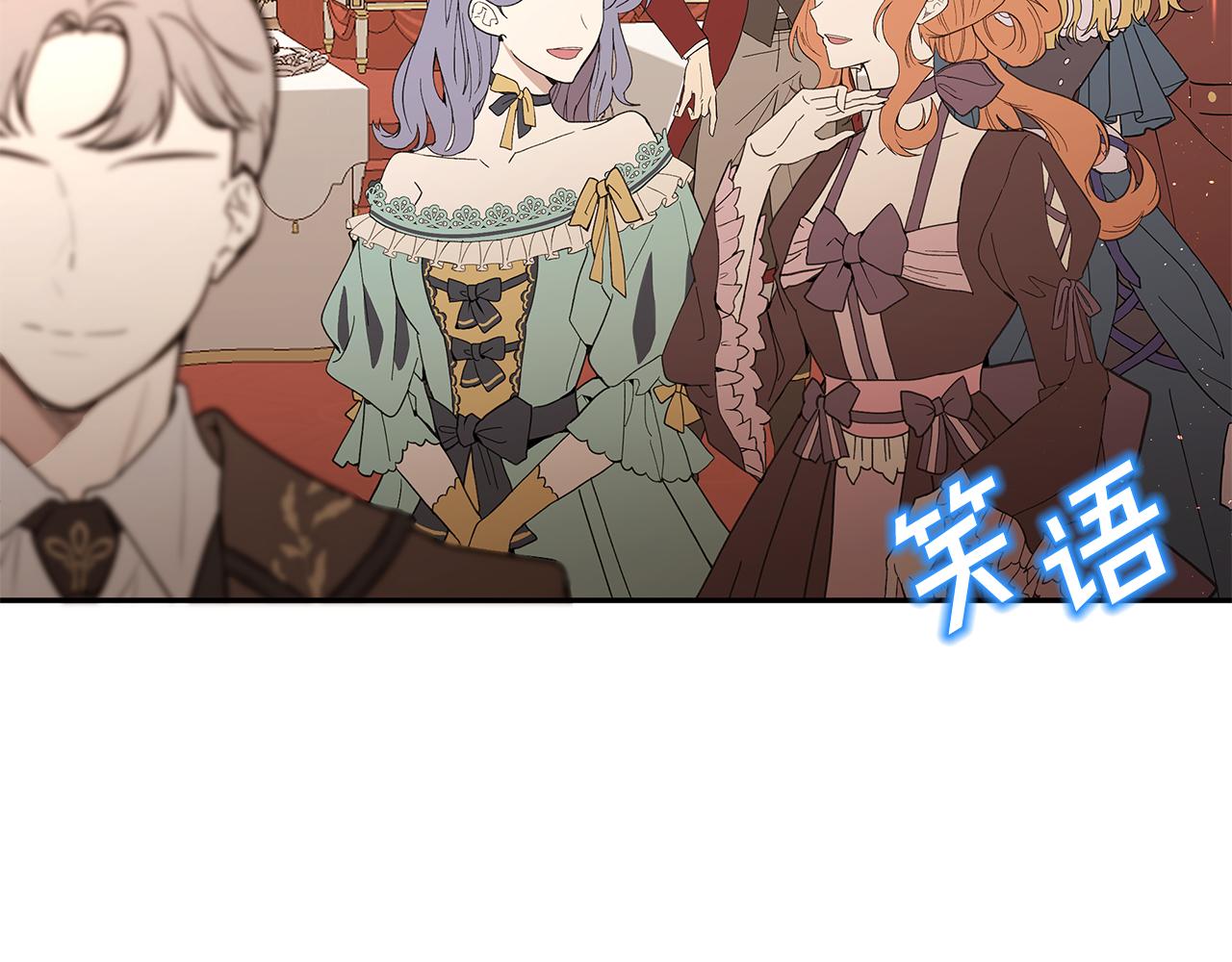 第16话 新年宴会(1/3)-第17话